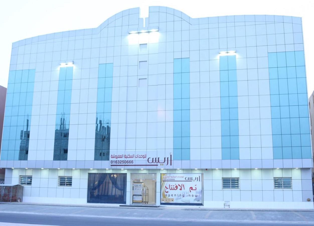 Aris Furnished Apartments Buraidah Exterior foto